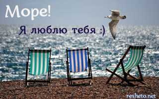 Когда печаль была морем