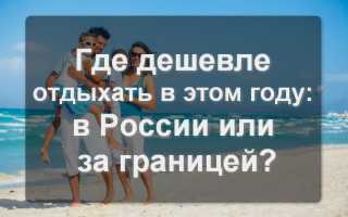 Какое море лучше наше или за границей