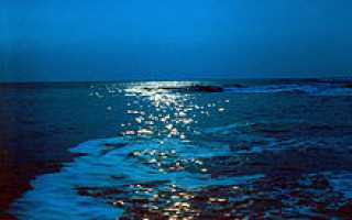 Что можно считать морем