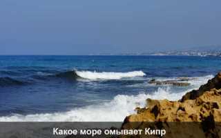 Средиземное море кипр греция