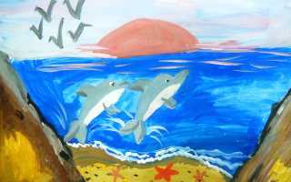 Рисунки показывающие удивительную красоту моря 2 класс окружающий мир