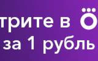 Пираты карибского моря джунгли