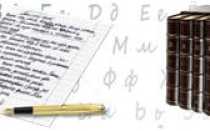 Летели птицы за море миновало время жатв