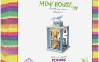 Румбокс фонарик беседка у моря hobby day m023