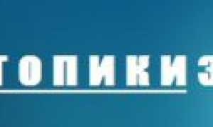 Загрязнение мирового океана английском языке