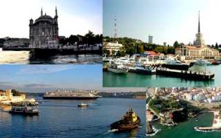 Город порт черное море