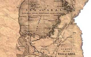 История исследования аральского моря