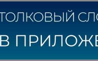 Определение понятия океан 6 класс