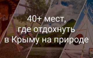 Беседки у моря керчь